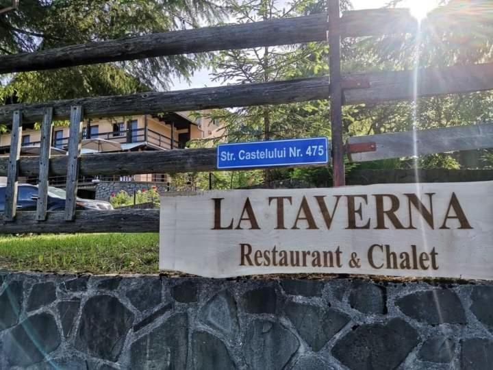 Pensiunea La Taverna Trăisteni المظهر الخارجي الصورة